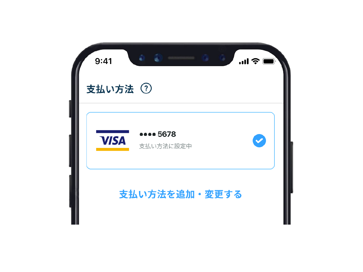 02_クレジットカード情報を削除したい_1.png