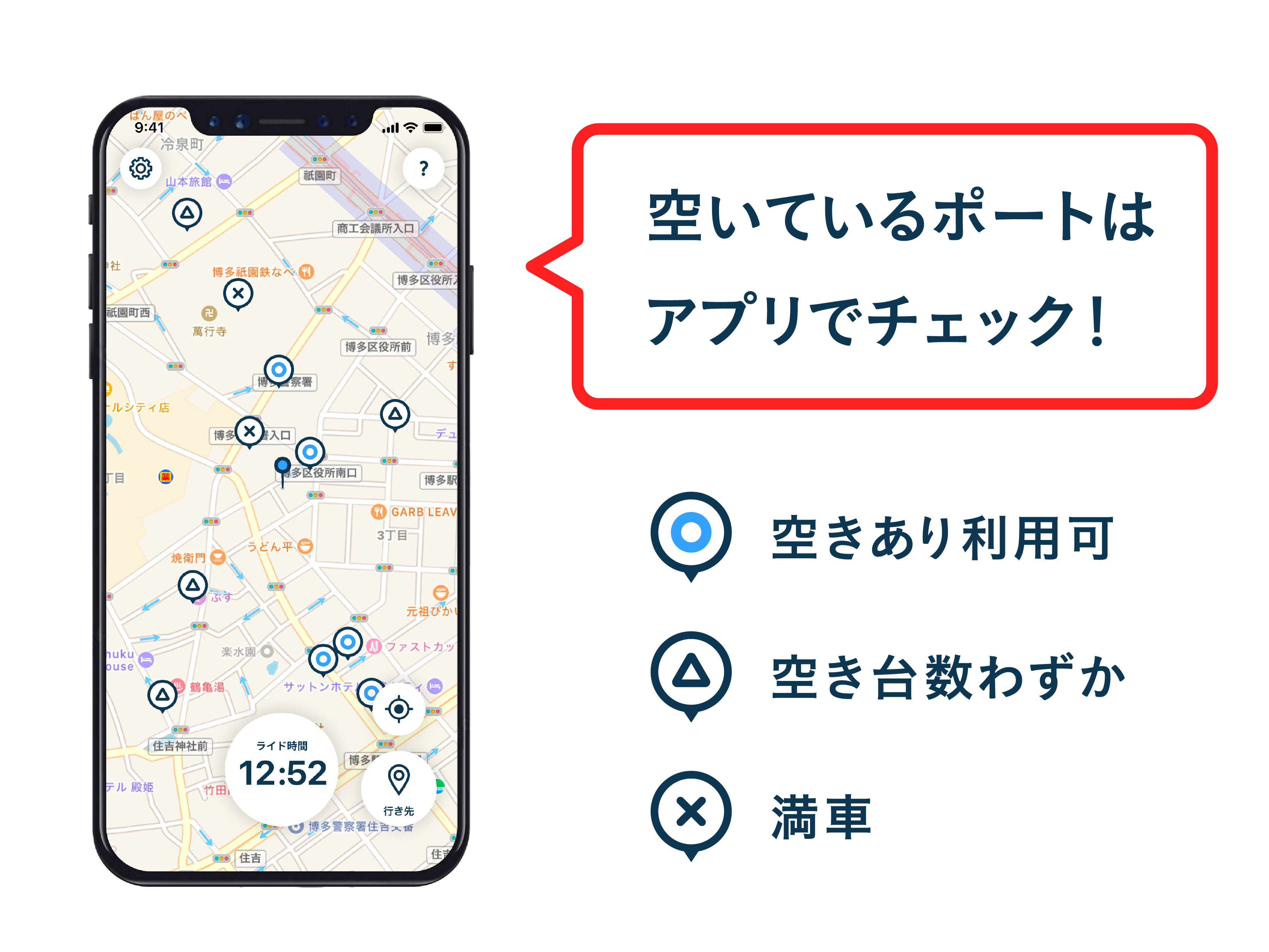 4_マップ画面.jpg