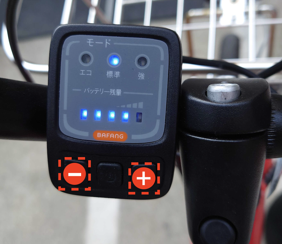 電動アシスト自転車の使い方 – Charichari Help