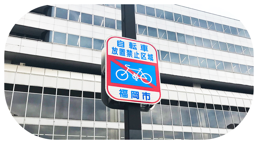 noparkingzone.png