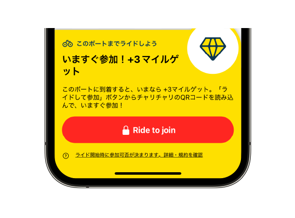 05_special_ride_03.png