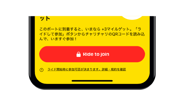 05_special_ride_04.png