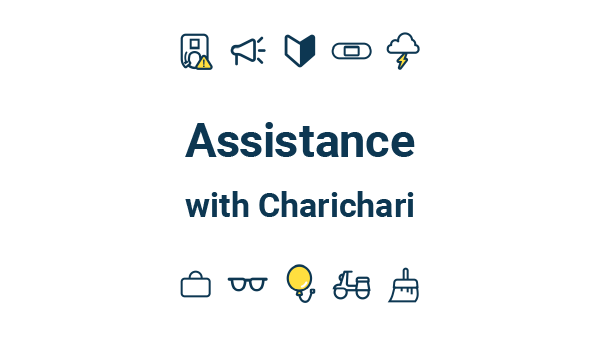 06_Help_with_Charichari_01.png