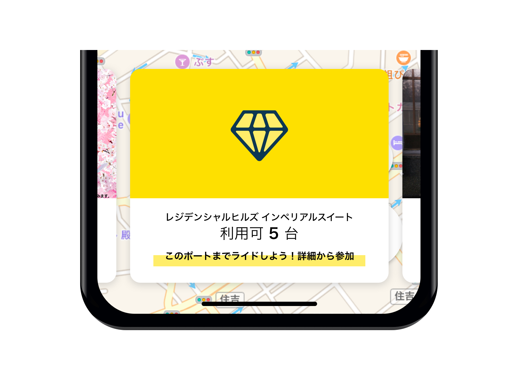 icon_tapped.png