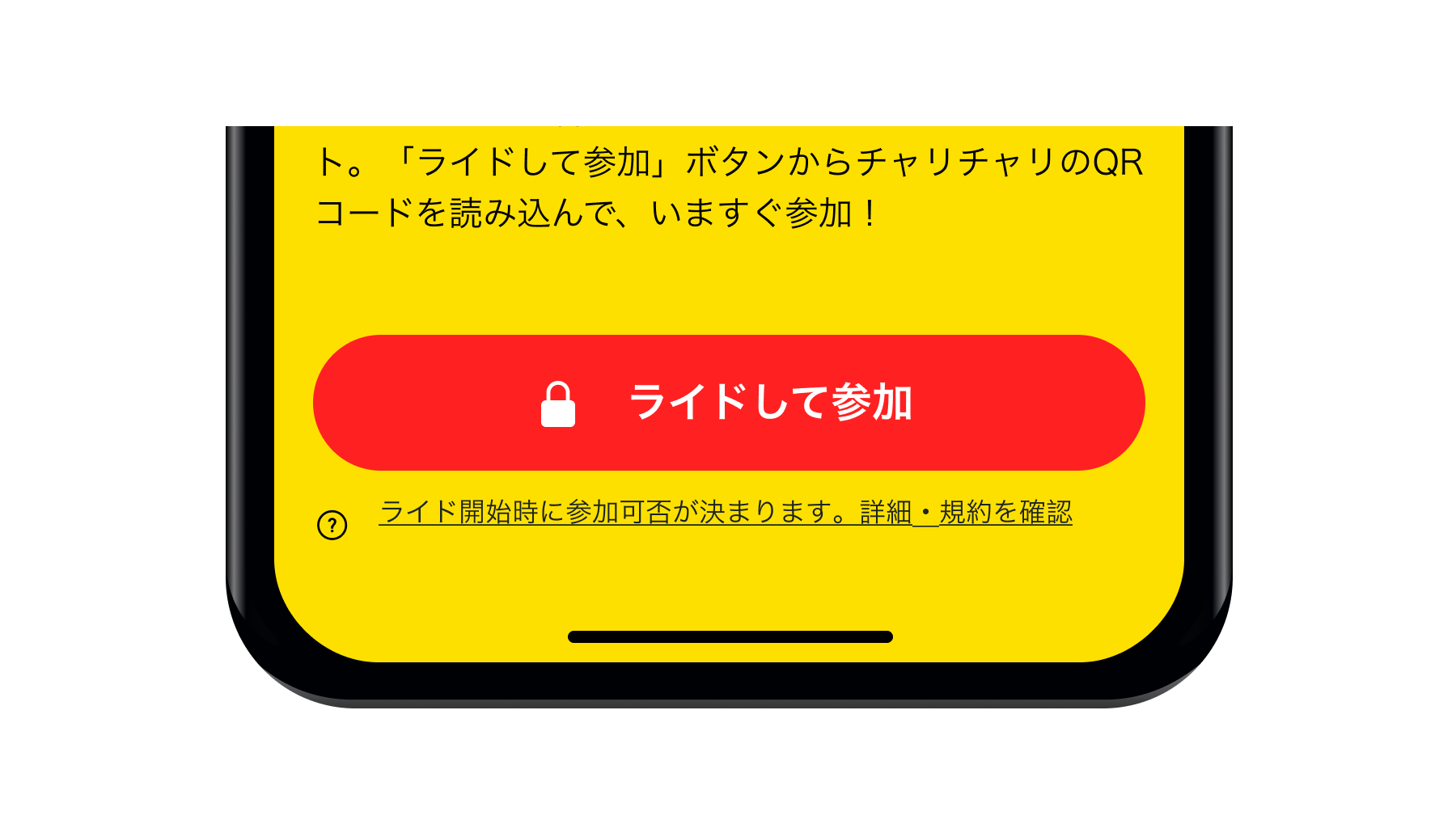 screen_portdetail_potatosheet_apply.png