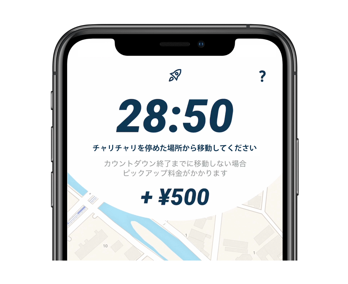 screen_pickup_countdown.gif