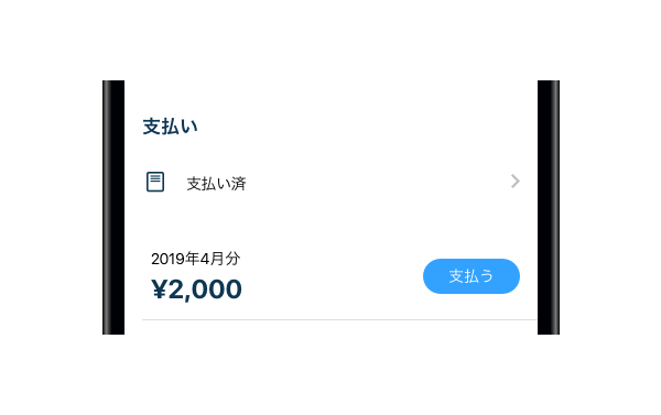 tap_pay_button.png