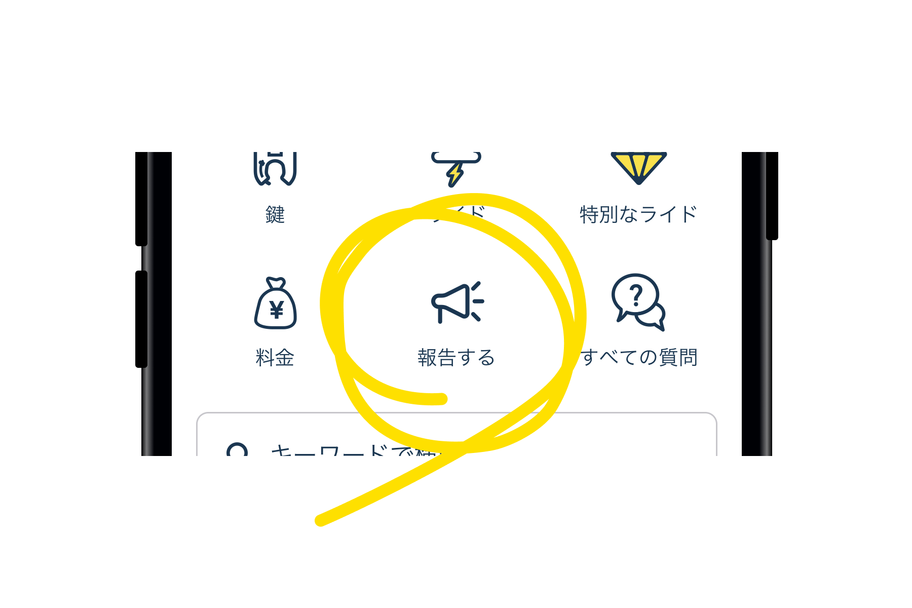 お手伝いとは – Charichari Help