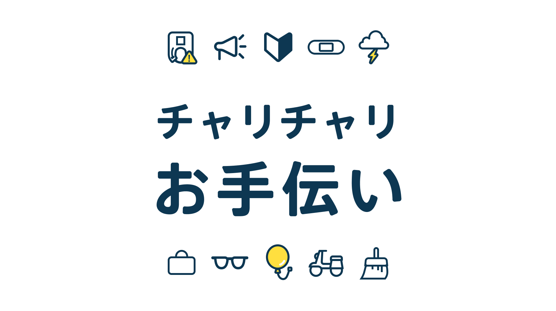 illustration_support_jp__1_.png