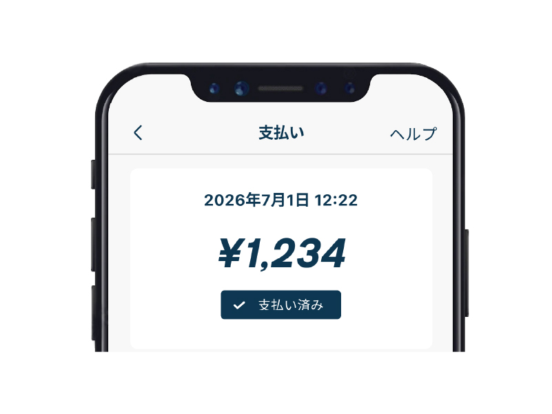 04_支払いの流れ.jpg