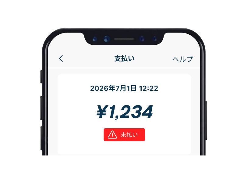 02_支払いが完了しません.jpg